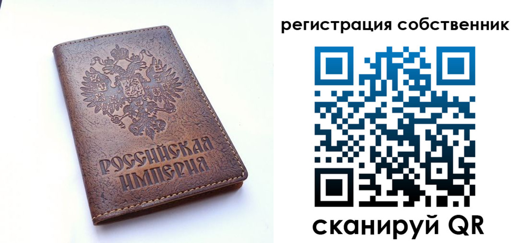 прописка поиск в Балашове