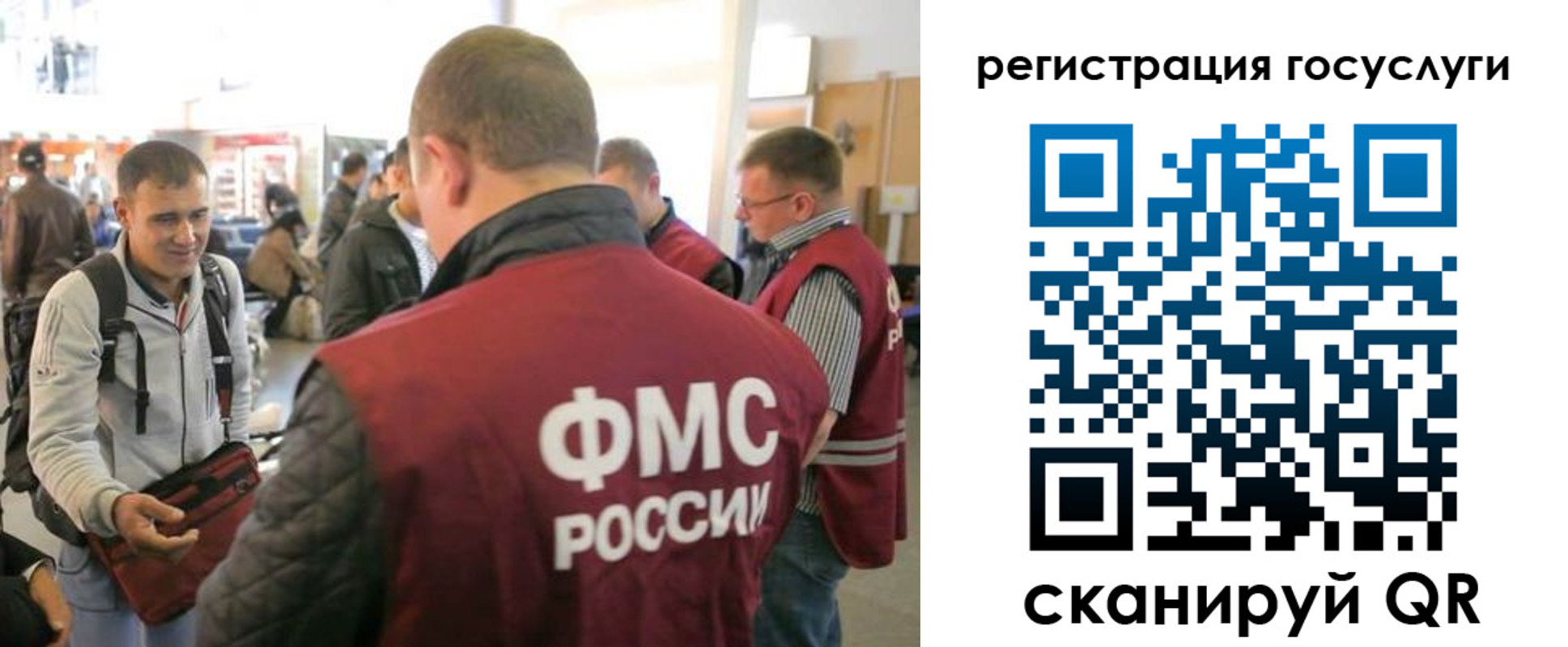где прописаться в Балашове